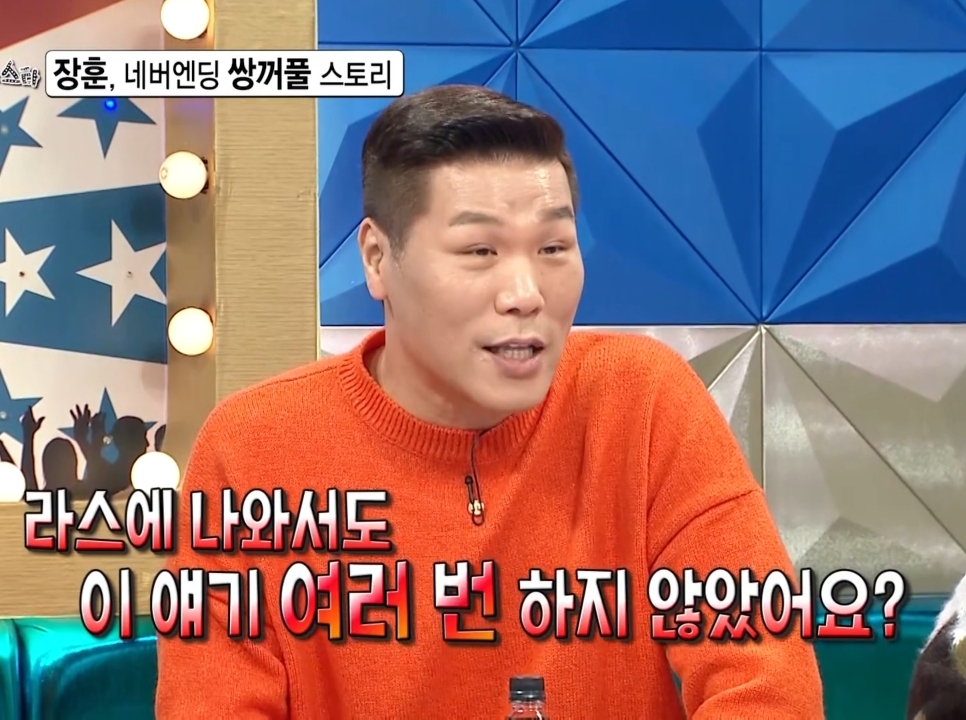 10년째 방송에서 해명하고 있는 서장훈.jpg | 인스티즈