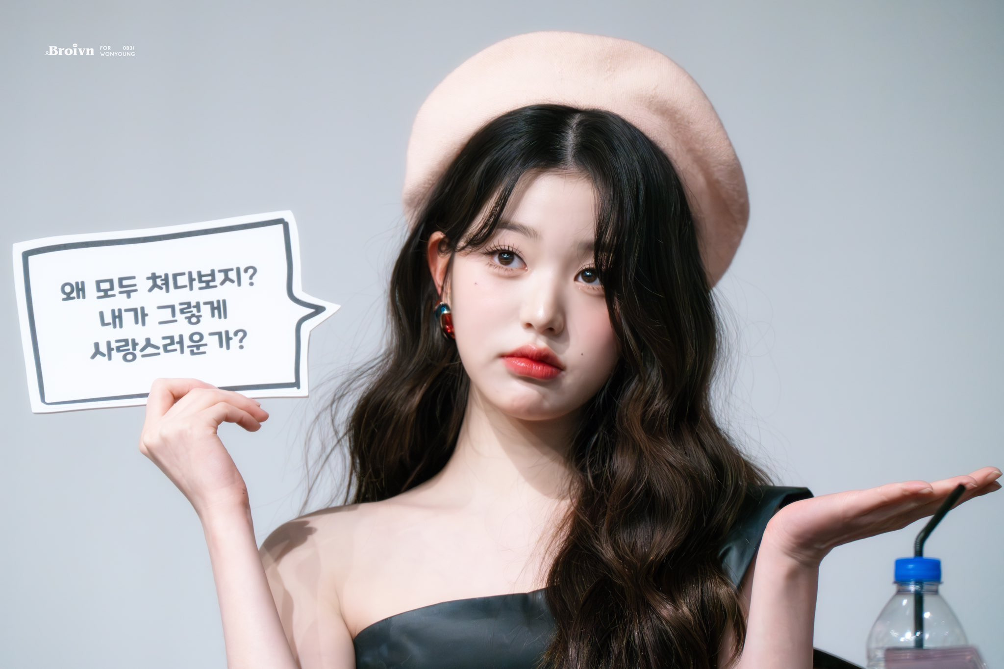 (스압)다라이 살벌한 최근 아이브 장원영.jpgif | 인스티즈