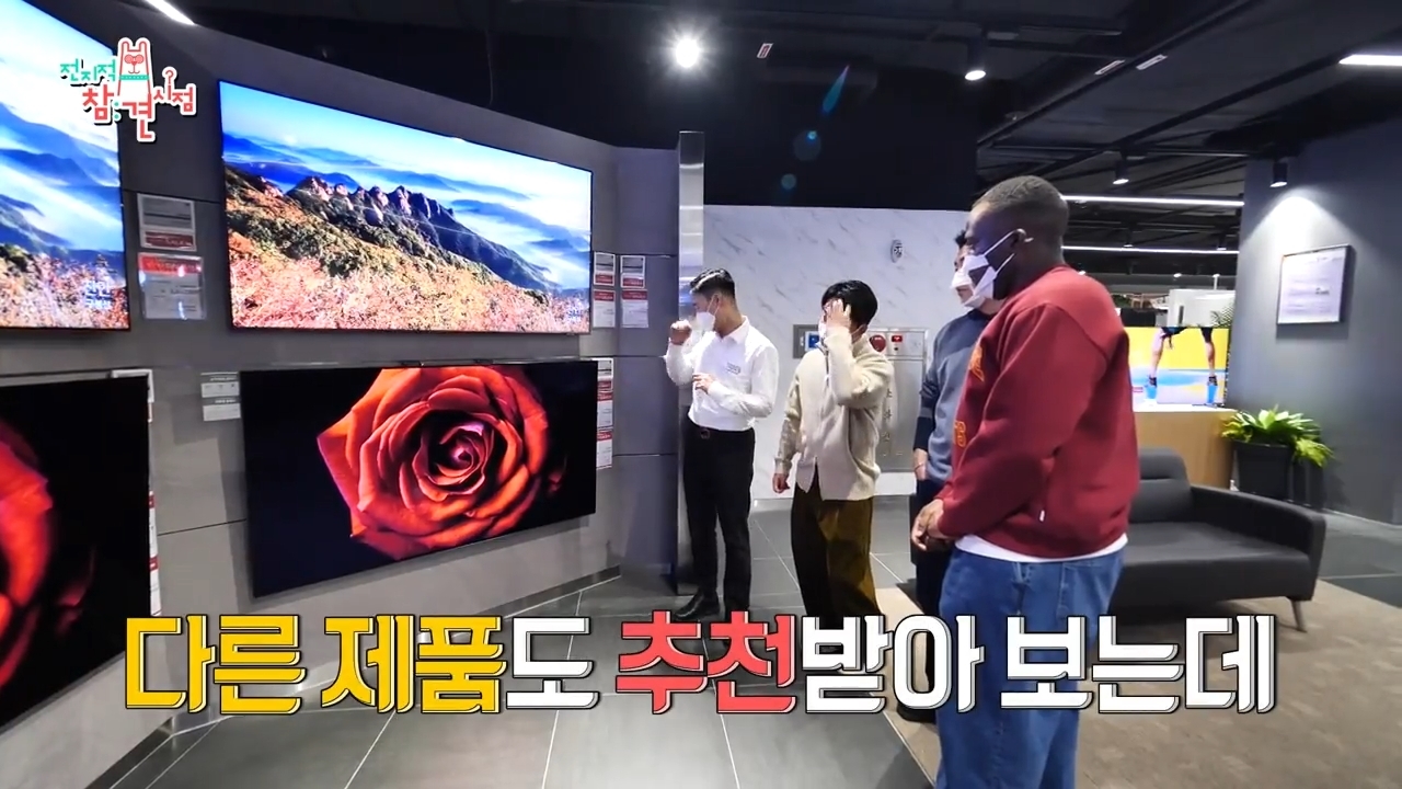 조나단 TV 사주는 유병재.jpgif | 인스티즈