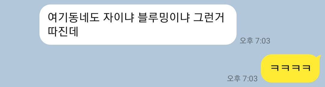 요즘 초등생의 끔찍한 가르기 | 인스티즈