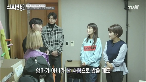 조혜련 아들이 가족을 인정하는 과정.JPG | 인스티즈