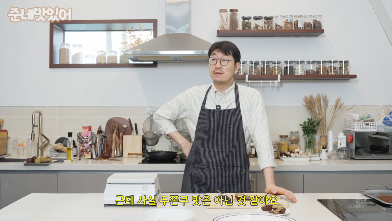 파티시에 박준우의 두쫀쿠(+씨리얼, 첵스초코).jpg | 인스티즈