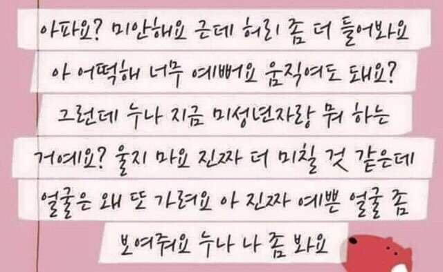 현 20대 흑역사.jpg | 인스티즈