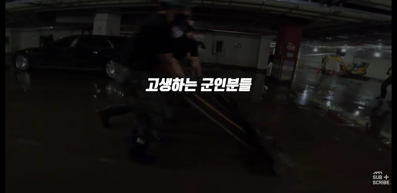 폭우로 침수피해 입은 판교 힐스테이트 상황..jpg | 인스티즈
