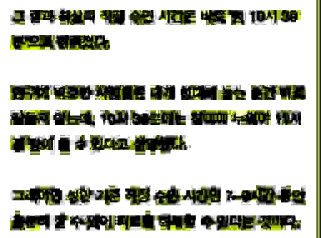 밤 10시 39분 지나서 자면 아무리 자도 피곤하다 | 인스티즈