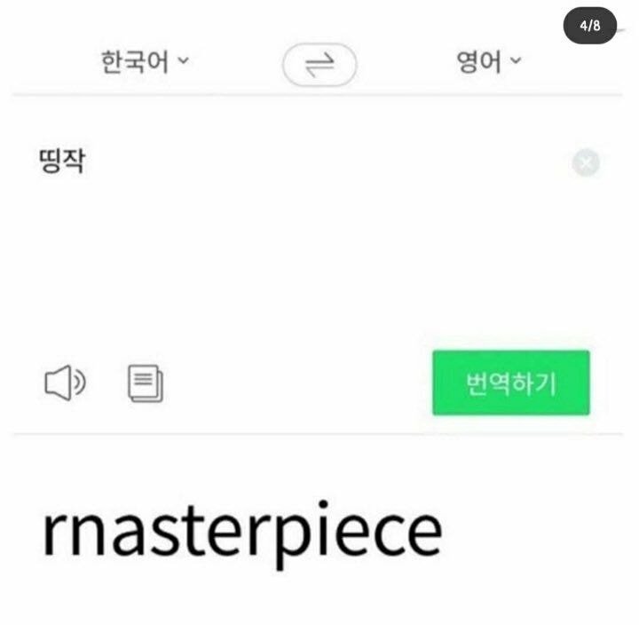 어깨가 평양이세요 | 인스티즈