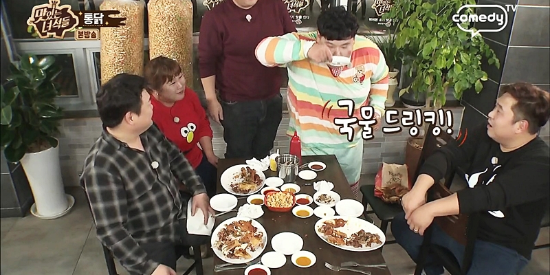 치킨 무 1vs2 | 인스티즈