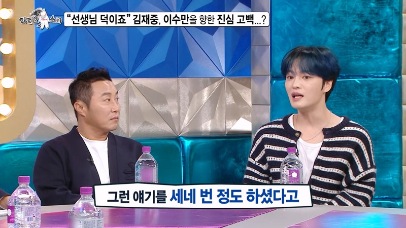 16년만에 김재중을 만난 이수만 반응.JPG | 인스티즈