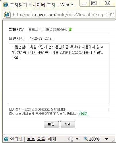 유명 유투버 다중계정 사건 | 인스티즈