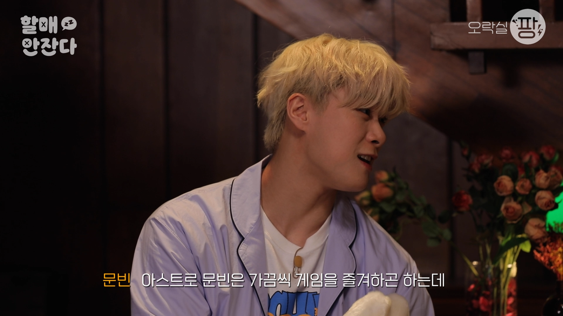 아이돌도 사람인 이유.jpg | 인스티즈