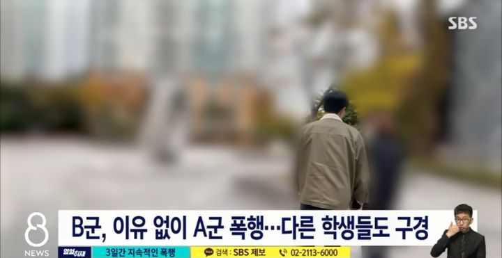 학폭 피해자인 제 아들이 왜 살기 싫다는 말이 나와야하나요 | 인스티즈