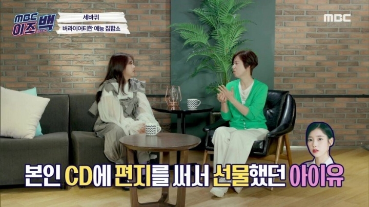 박미선이 기억하는 세바퀴 시절 아이돌 출연자들 | 인스티즈