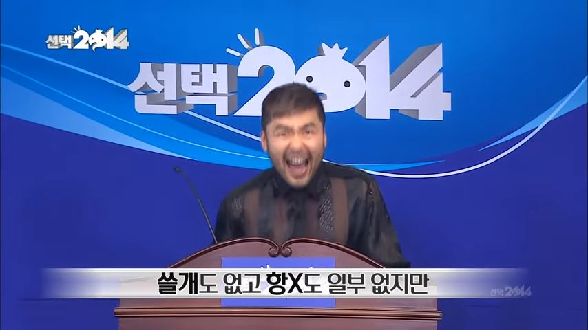 [무한도전] 노홍철의 진짜 광기 | 인스티즈