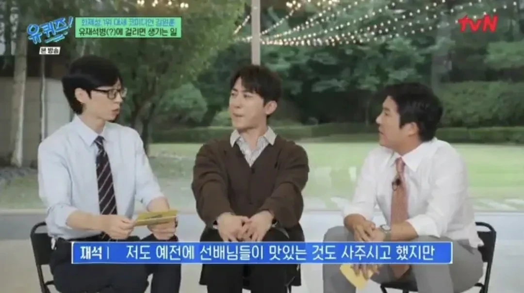 김원훈이 현금 50만원 정도 갖고다니는 이유 | 인스티즈