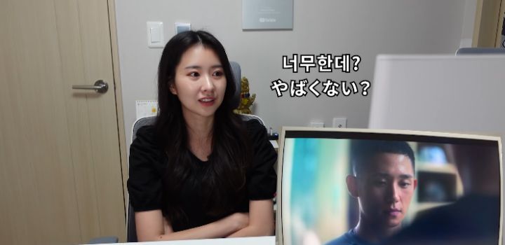 곧 군대가는 한국인 남편과 일본인 아내의 D.P 감상 후기 | 인스티즈