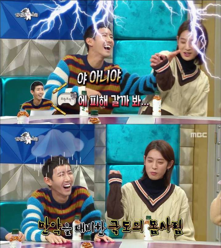 사람 잘 판단하는 광희.jpg | 인스티즈