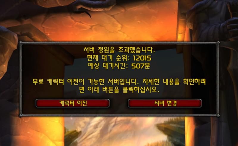 80,90년 사람들이 서버 느려 터져도 강한 이유 | 인스티즈