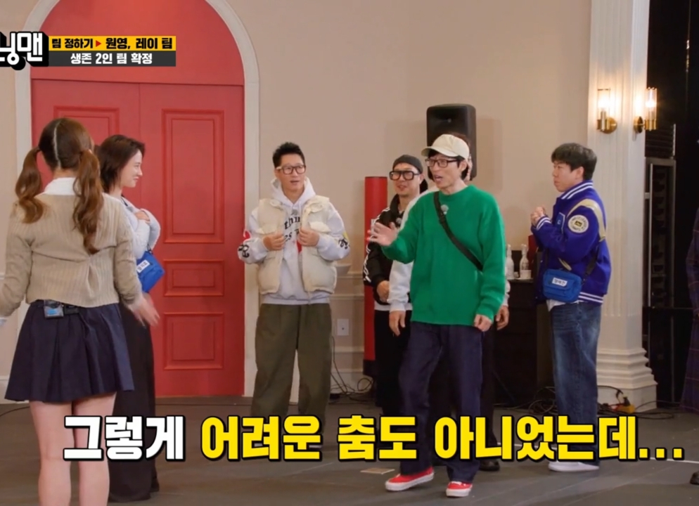 유재석 편애하는 장원영.gif | 인스티즈