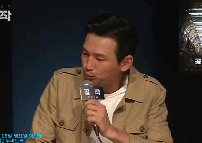 배우 황정민이 생각하는 갑분싸의 뜻 | 인스티즈