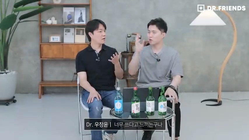술이 쓰다는 사람과 달다는 사람이 나뉘는 이유 | 인스티즈