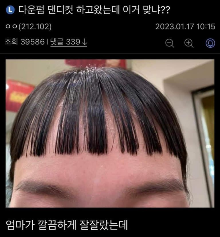 헤어갤러리 레전드 모음 | 인스티즈