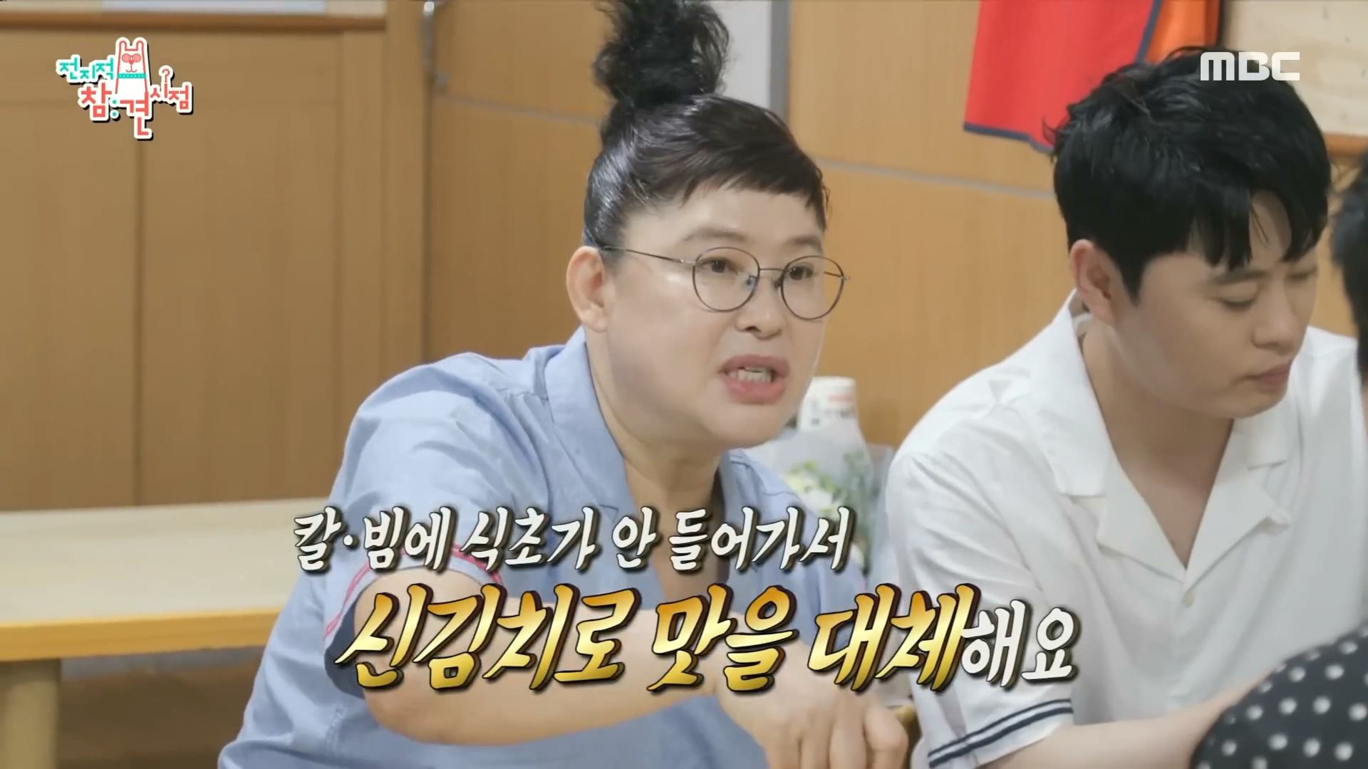 요즘 커뮤에서 화제인 면스라이팅(면치기+가스라이팅) | 인스티즈