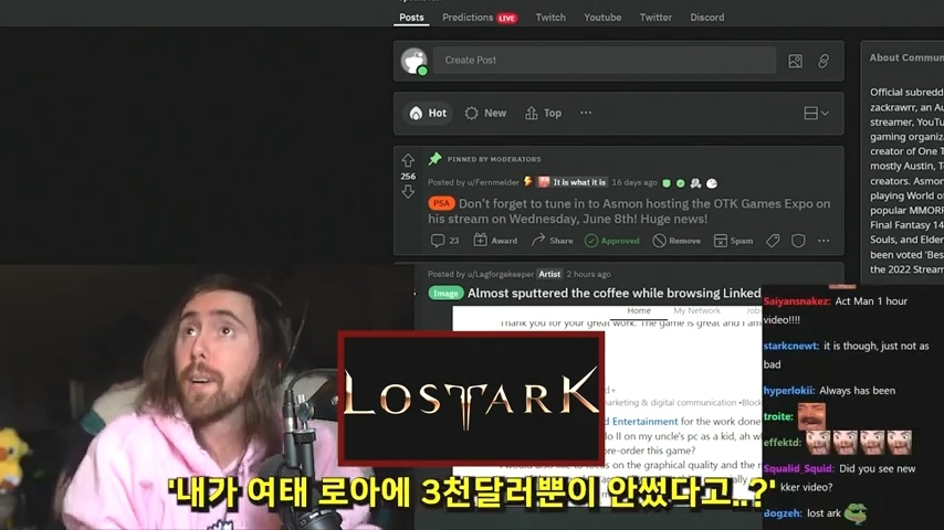 디아블로 이모탈 과금 구조에 정신 못차리는 해외 스트리머들 | 인스티즈