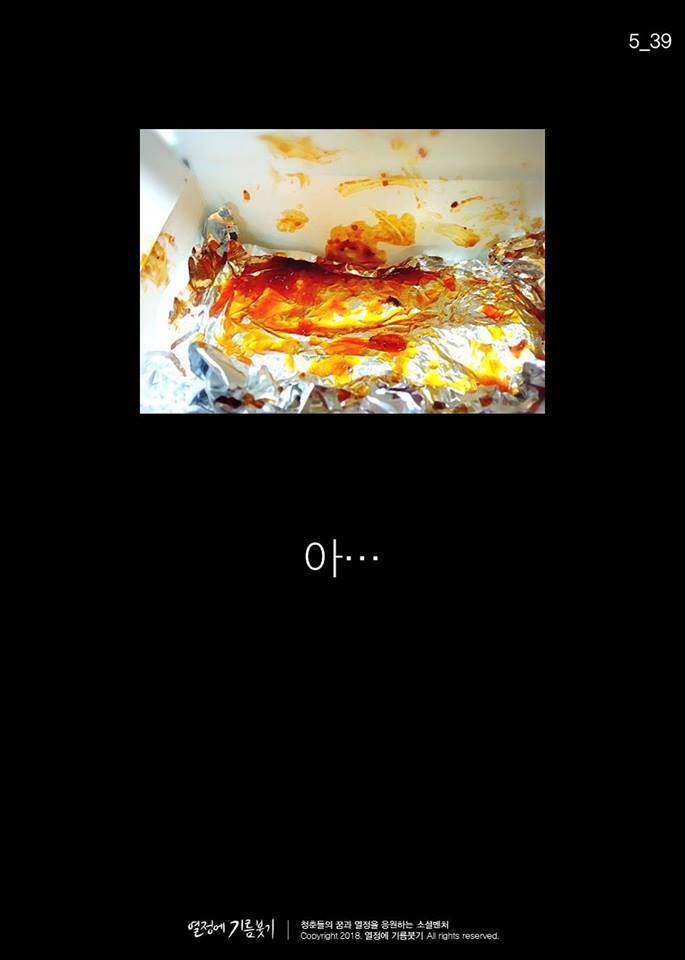 의지가 약하다고 자책하는 사람들에게 | 인스티즈