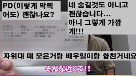 AV남배우들 소지품 검사하는 시미켄 형님.jpg | 인스티즈