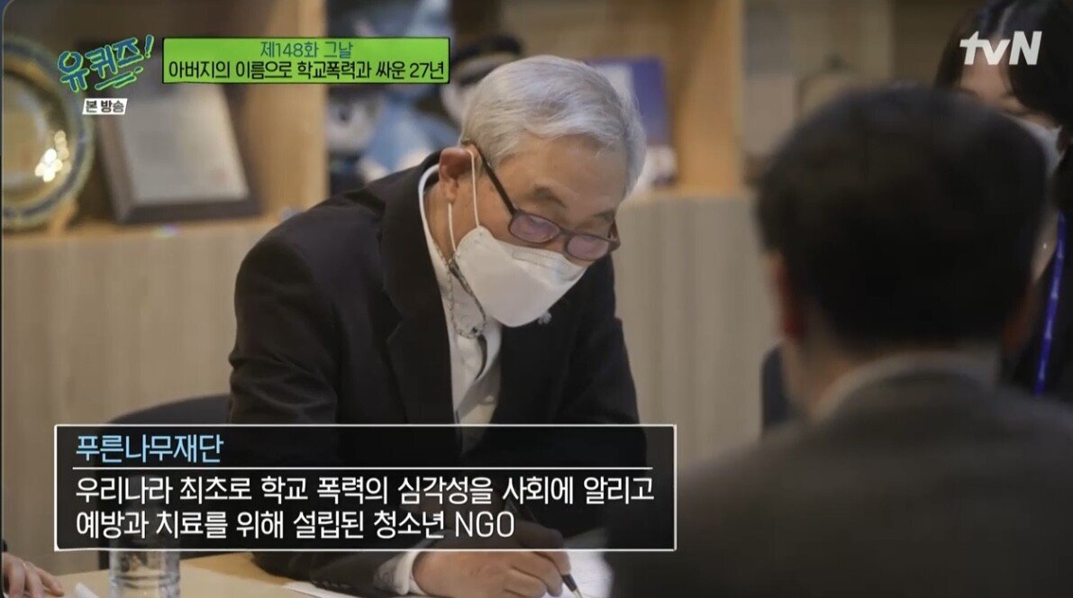 [유퀴즈] 아들이 학교폭력으로 자살하자 가해자들을 죽이려던 아빠..JPG | 인스티즈