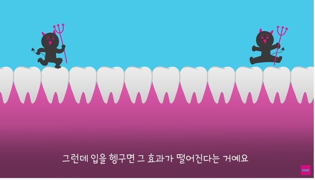 한국인들은 이해하기 어렵다는 서양식 양치법 | 인스티즈