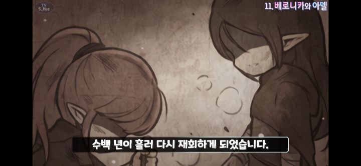 메이플스토리 앞으로 나올 그란디스 스토리의 떡밥들 총정리! | 인스티즈