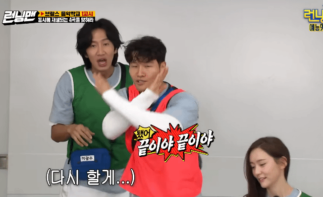 의외로 사과만 잘하면 다 용서해주는 김종국.gif | 인스티즈