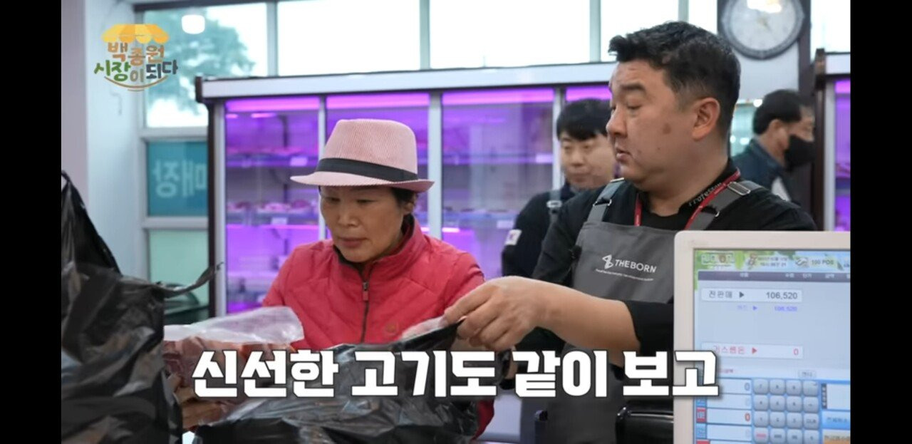 백종원 예산 국밥집 솔루션 . jpg | 인스티즈