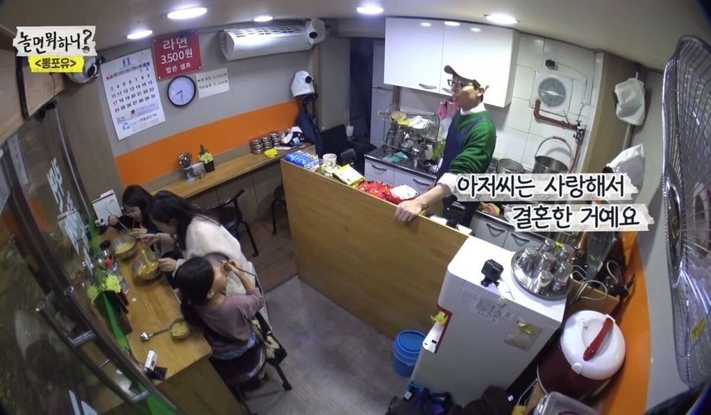 예쁜 여자랑 결혼했냐는 아이의 질문에 유재석의 대답.jpgif | 인스티즈