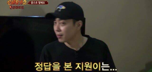 안재현이 흥분을 표현하는 방법 | 인스티즈