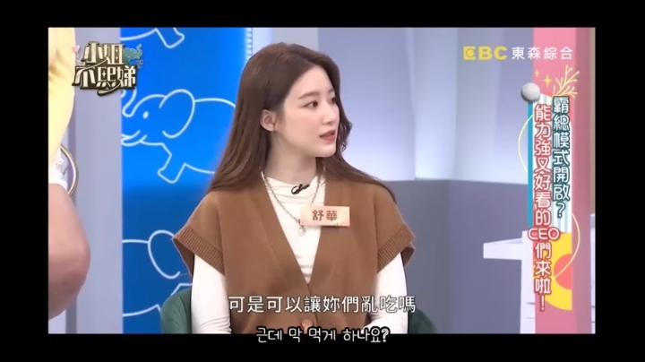 아이돌 기획사가 아이돌 체중관리 하는 방법.jpg | 인스티즈