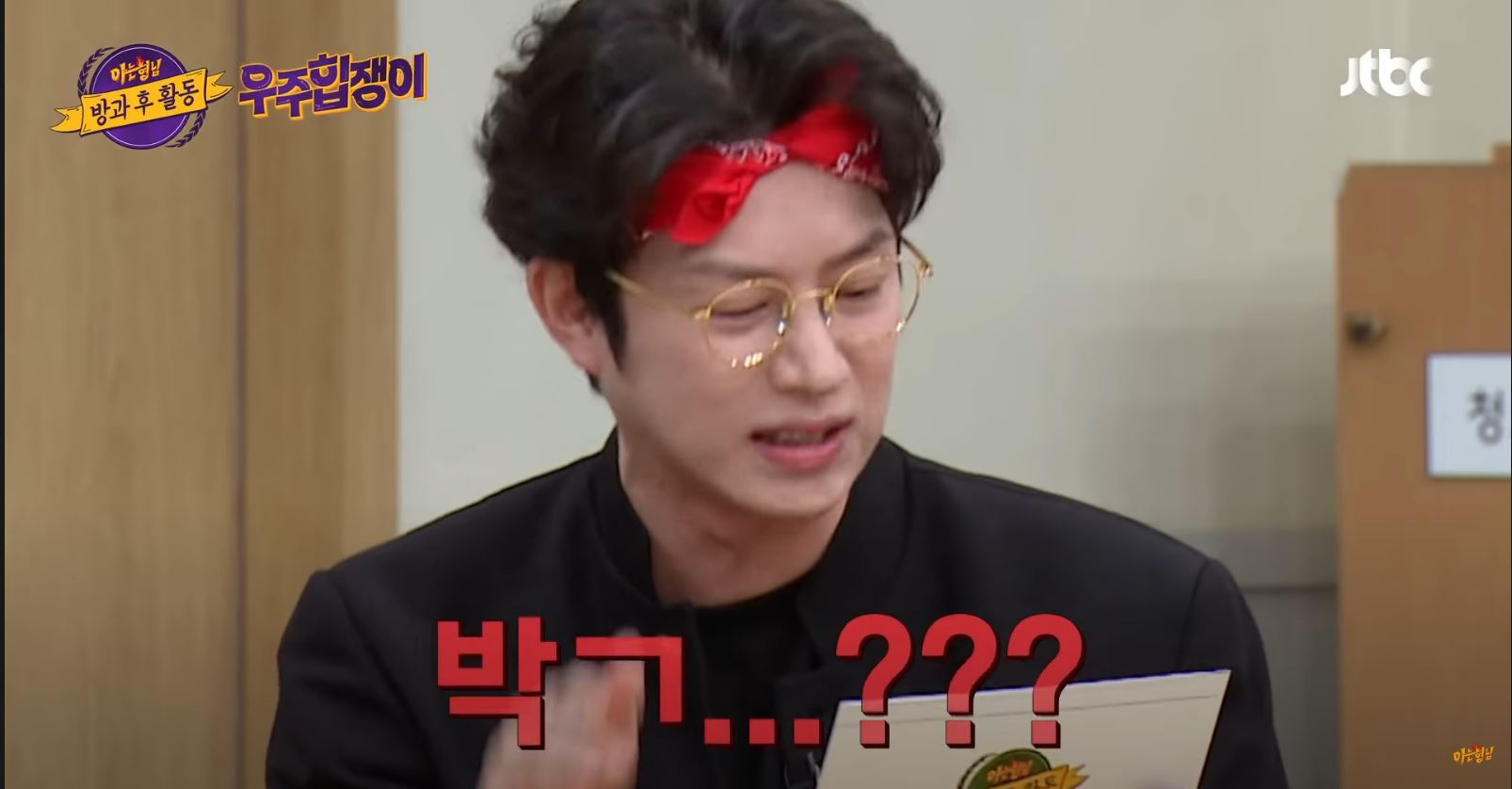 힙합 배우다가 손절 당하는 희철이형 | 인스티즈