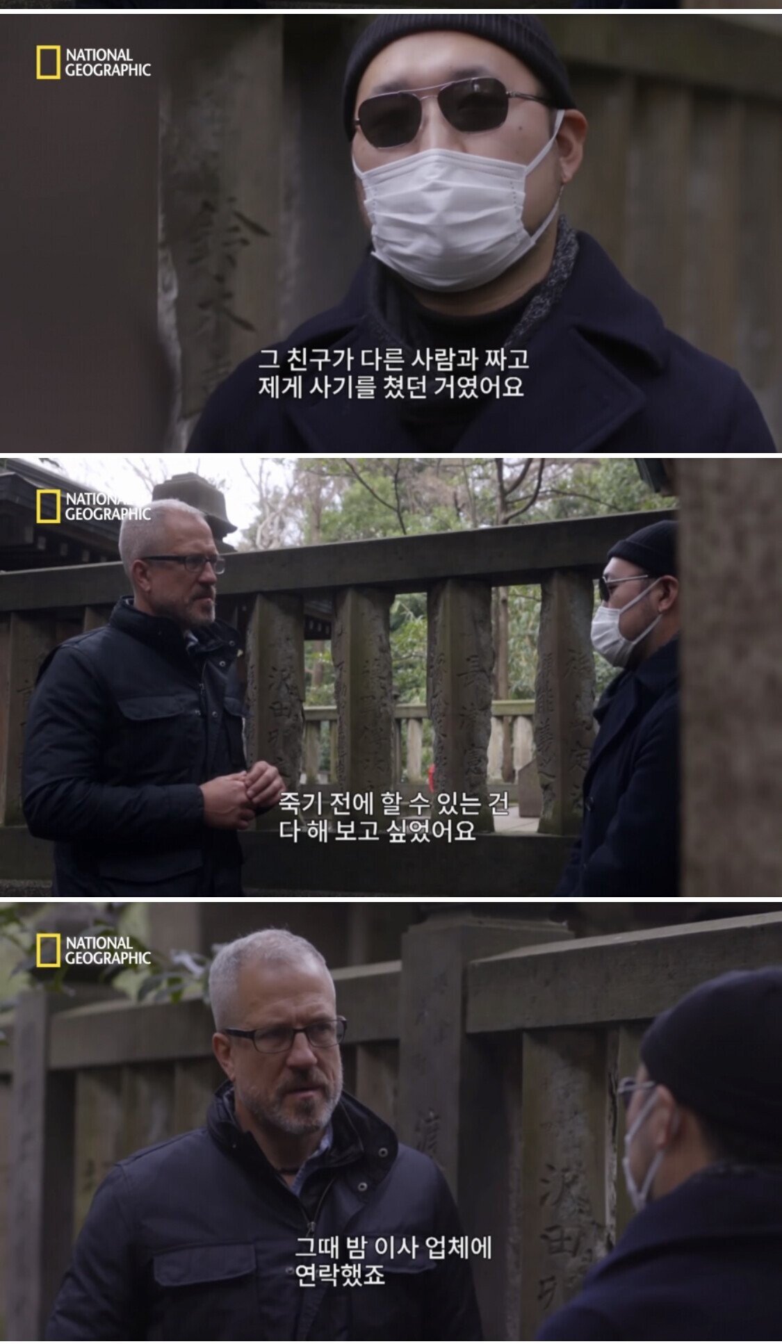 일본의 자살율이 줄어든 이유 | 인스티즈