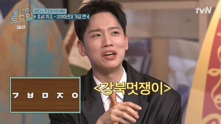 [놀토] 10여년 전 전 남편 애칭이 갑자기 툭 튀어나와서 자학하는 태연.jpg | 인스티즈