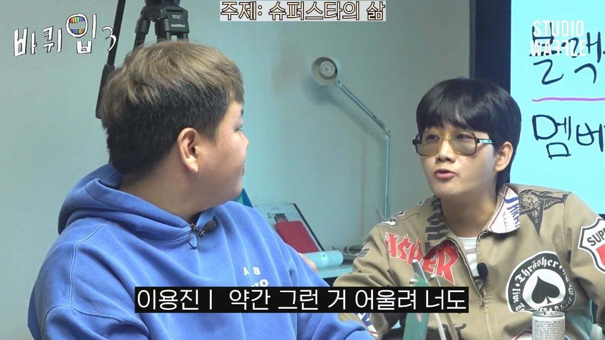 곽튜브가 BTS에 들어갈 수 있는 조건 | 인스티즈