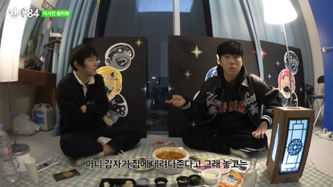 이시언이 밝힌 기안한테 여자 소개 안시켜주는 이유.jpg | 인스티즈