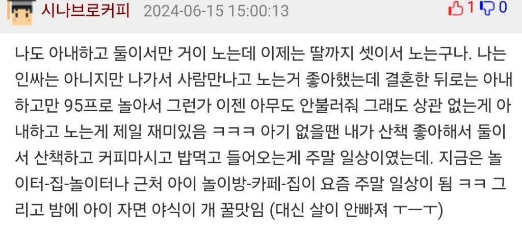 의외로 축복받은 부부 유형.jpg | 인스티즈
