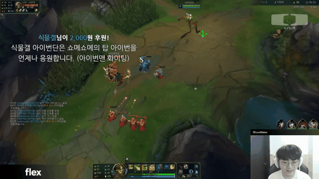 쇼메이커가 알려주는 아이번 잡기술+아이번이 사기인 이유 | 인스티즈