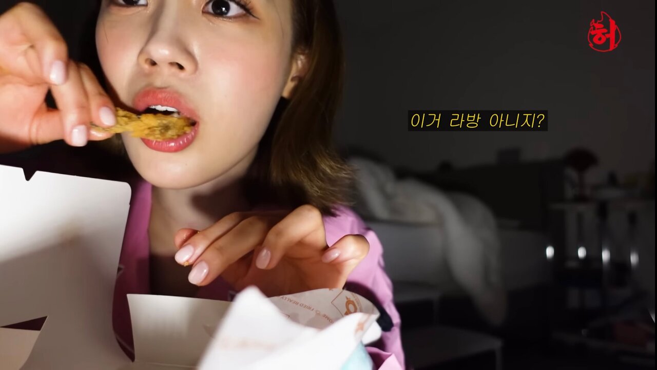 친언니 방에서 몰래 치킨 먹기 시도하는 허영지 | 인스티즈