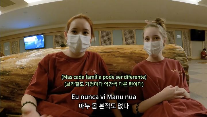 한국 찜질방 처음 경험하고 충격받은 외국인.jpg | 인스티즈