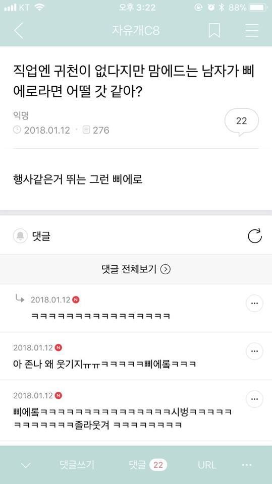 당면 이거 양 많냐(스압) | 인스티즈