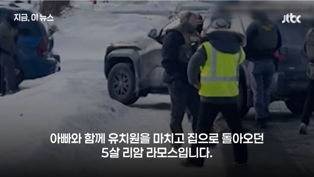 유치원 다녀오던 5살 아이까지 체포…ICE 아이 이용 '미끼' 단속에 분노 확산 | 인스티즈