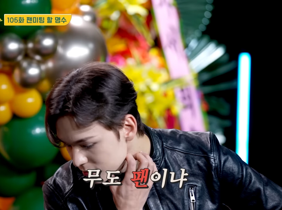 무한도전 팬이라는 남자 아이돌.jpg | 인스티즈