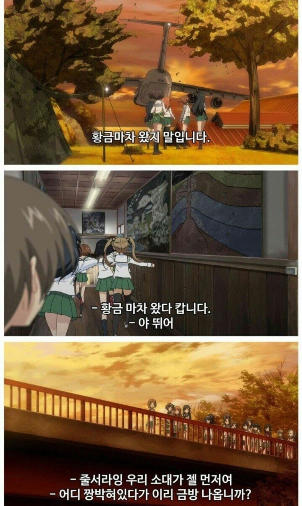 자막 이상한 애니.jpg | 인스티즈